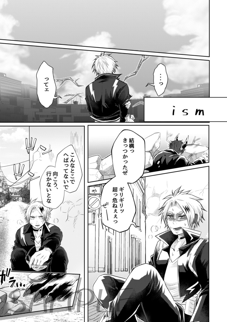 君との恋は何色ですか?-上爆アンソロジー-