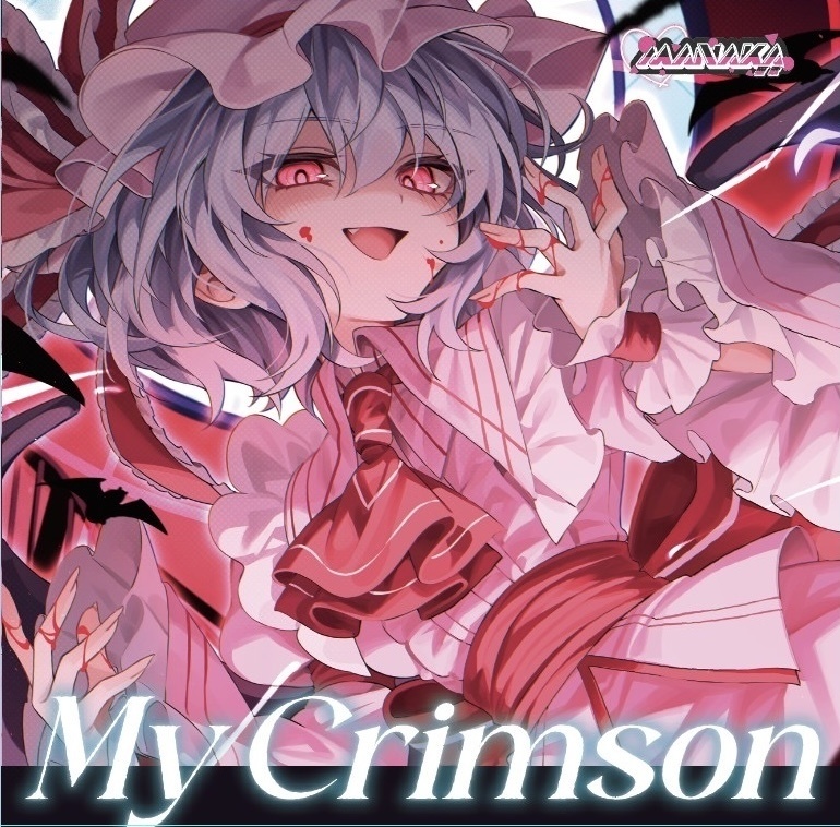 【東方ボーカル】My Crimson【愛歌-manaka】