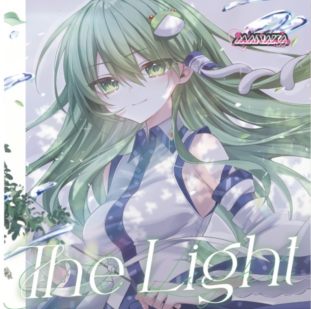 【東方ボーカル】The Light【愛歌-manaka-】