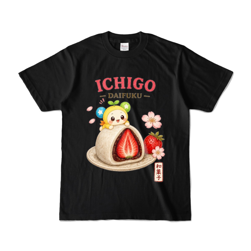 いちご大福 ほしゅりん｜和菓子マスコット Tシャツ