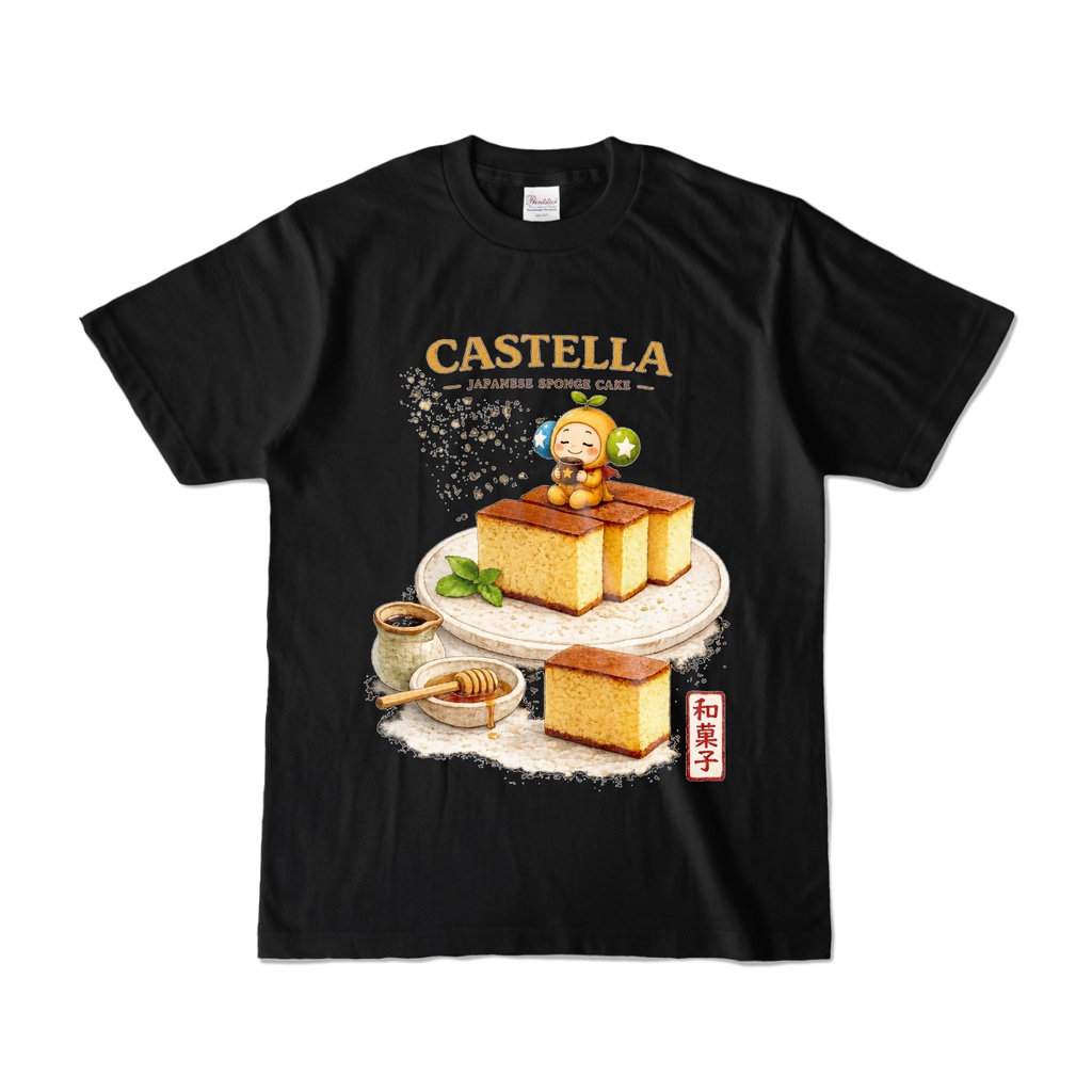 カステラ ほしゅりん|和菓子マスコット Tシャツ