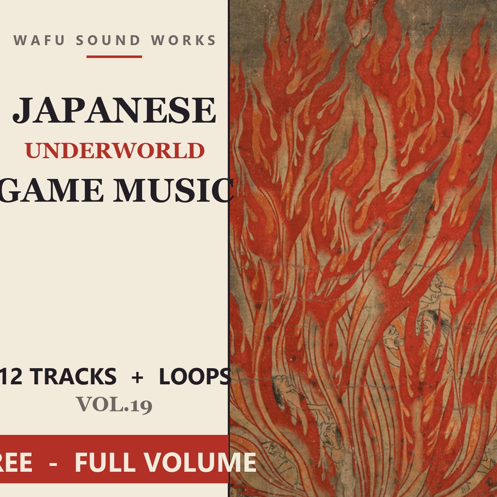 【無料】黄泉・冥界 BGM素材集 Vol.19「The Road Down」