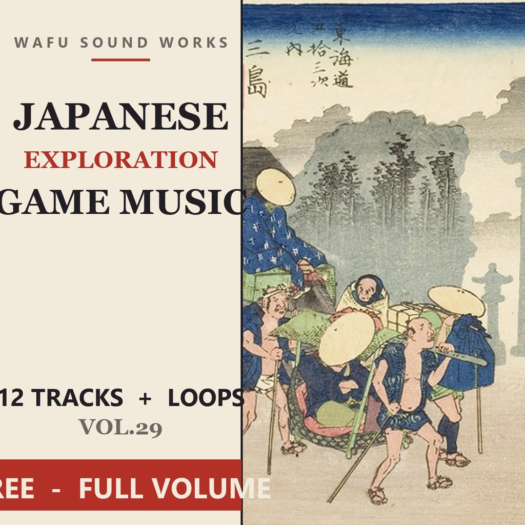 【無料】フィールド探索 BGM素材集 Vol.29「The Long Road」