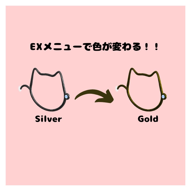 【MA対応】ねこモノクル