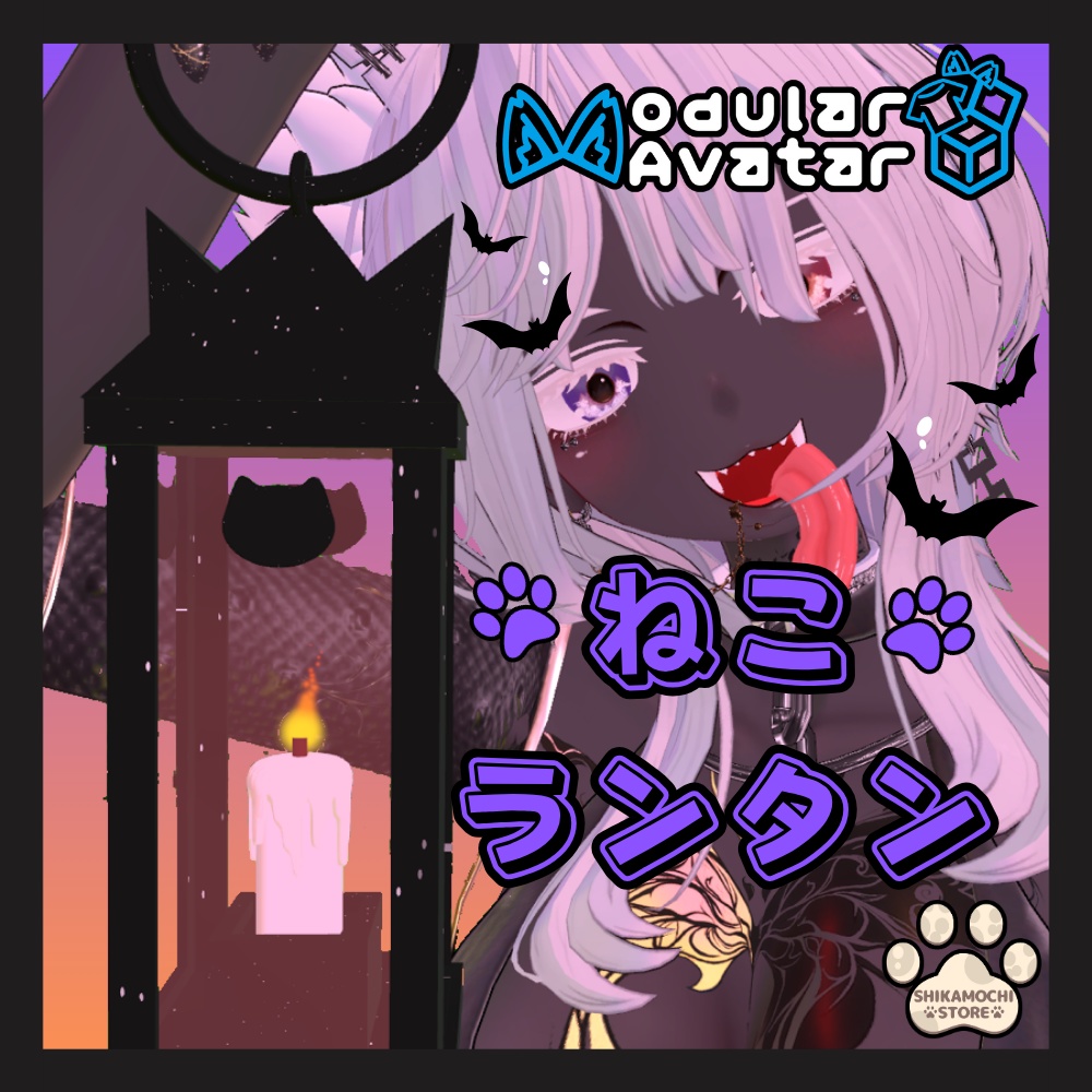 【MA対応】ねこランタン