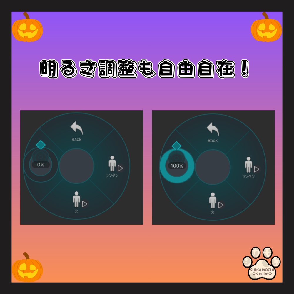 【MA対応】ねこランタン