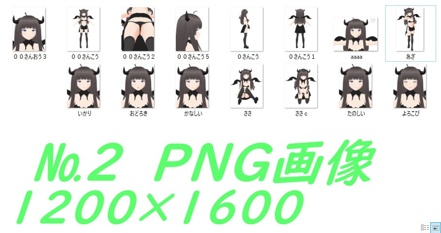 ■VRMmodel■ 黒サキュバス無料&有料 ■3Ⅾmodel■