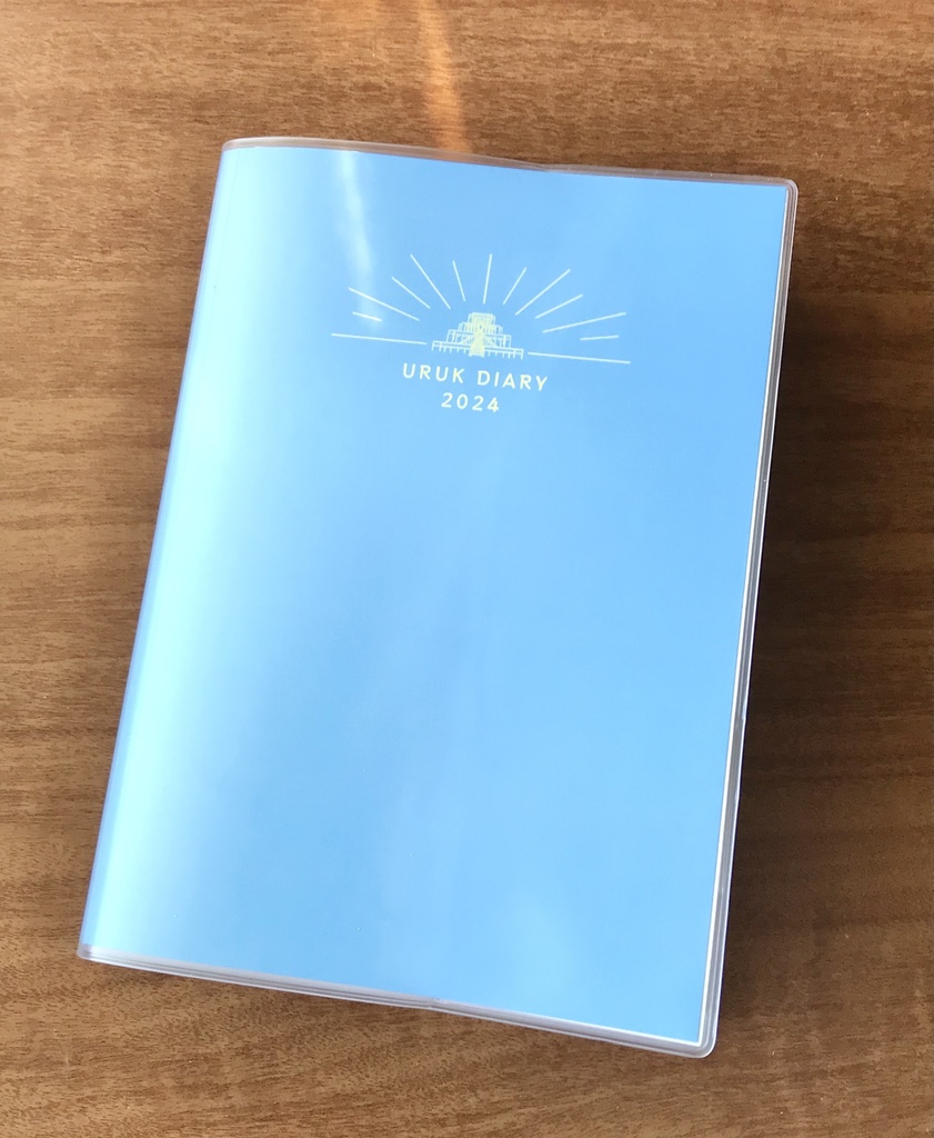 ♦︎2冊用ページ♦︎ウルクダイアリー2024