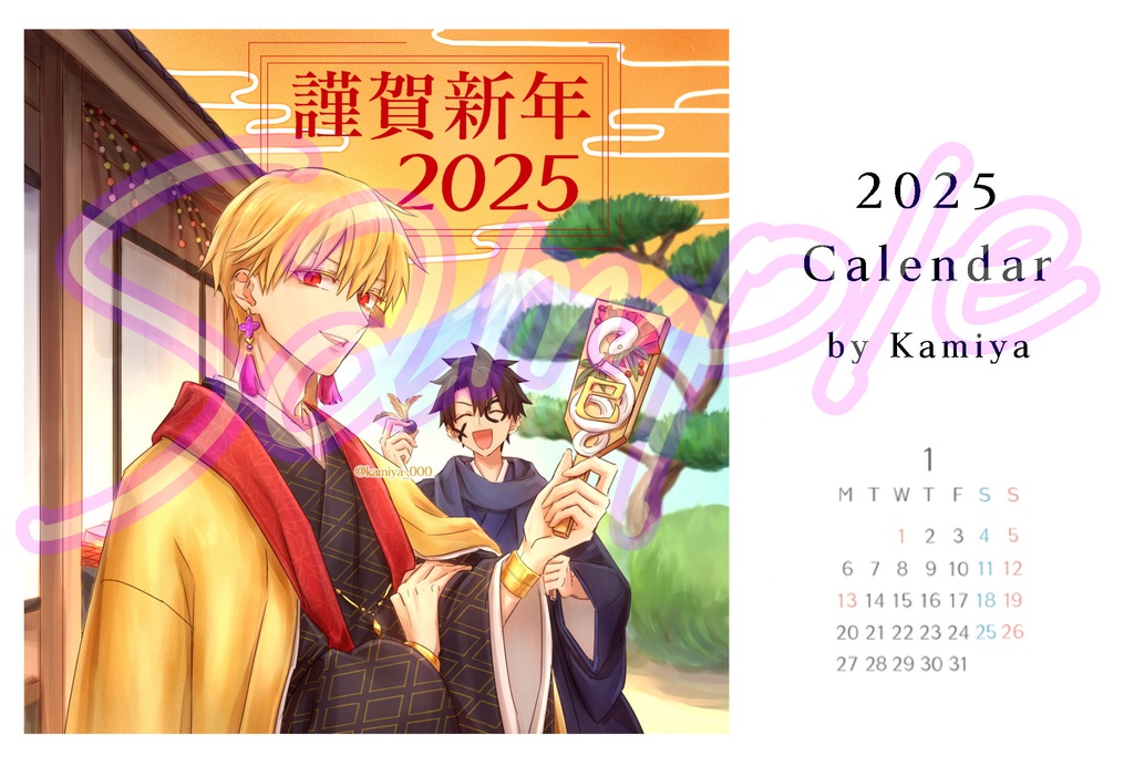 2025 カレンダー