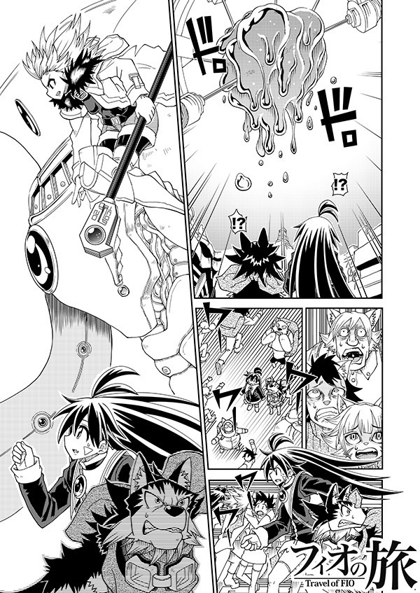 フィオの旅11 光の音 DL版