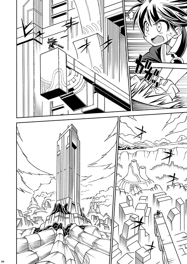 フィオの旅13 神に見捨てられた男 DL版