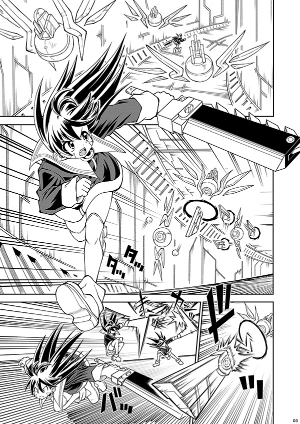 フィオの旅13 神に見捨てられた男 DL版