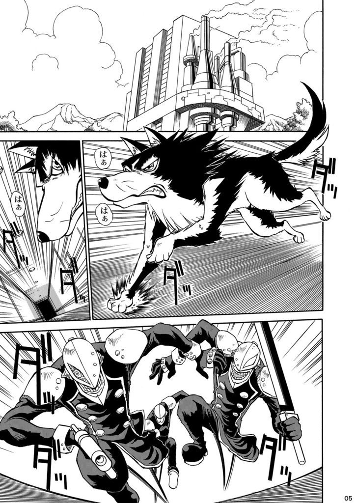 フィオの旅 DL版