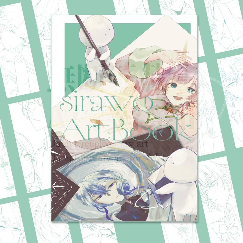 【デザフェス63】sirawo ArtBook【タロットイラスト画集】