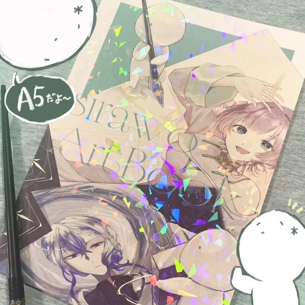 【デザフェス63】sirawo ArtBook【タロットイラスト画集】