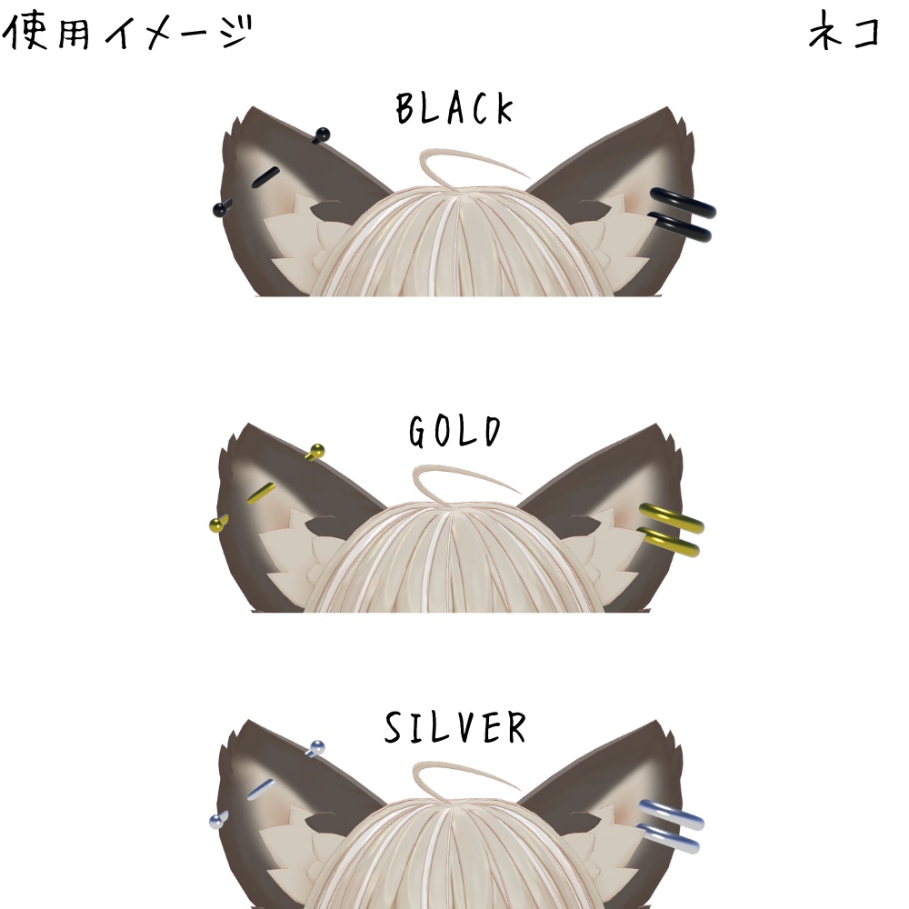 【ポヨミナ対応】ちょいわるイヤリング