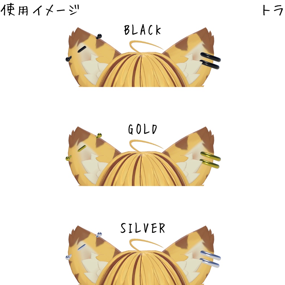 【ポヨミナ対応】ちょいわるイヤリング