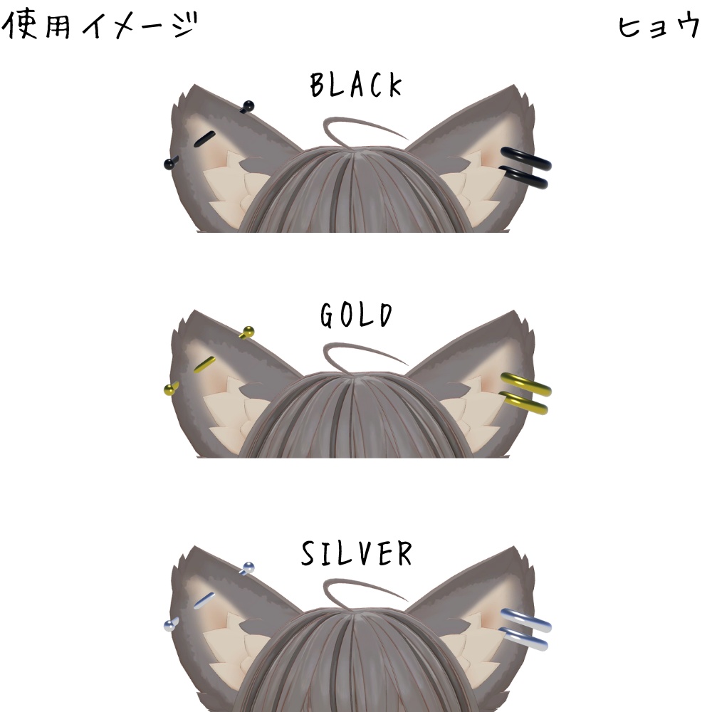 【ポヨミナ対応】ちょいわるイヤリング