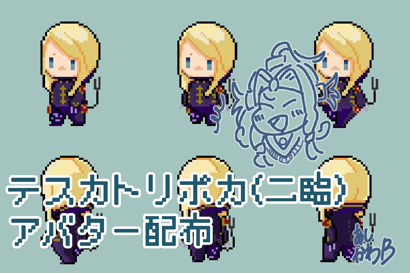 【ピクリエ用アバター】テスカトリポカ(fgo)