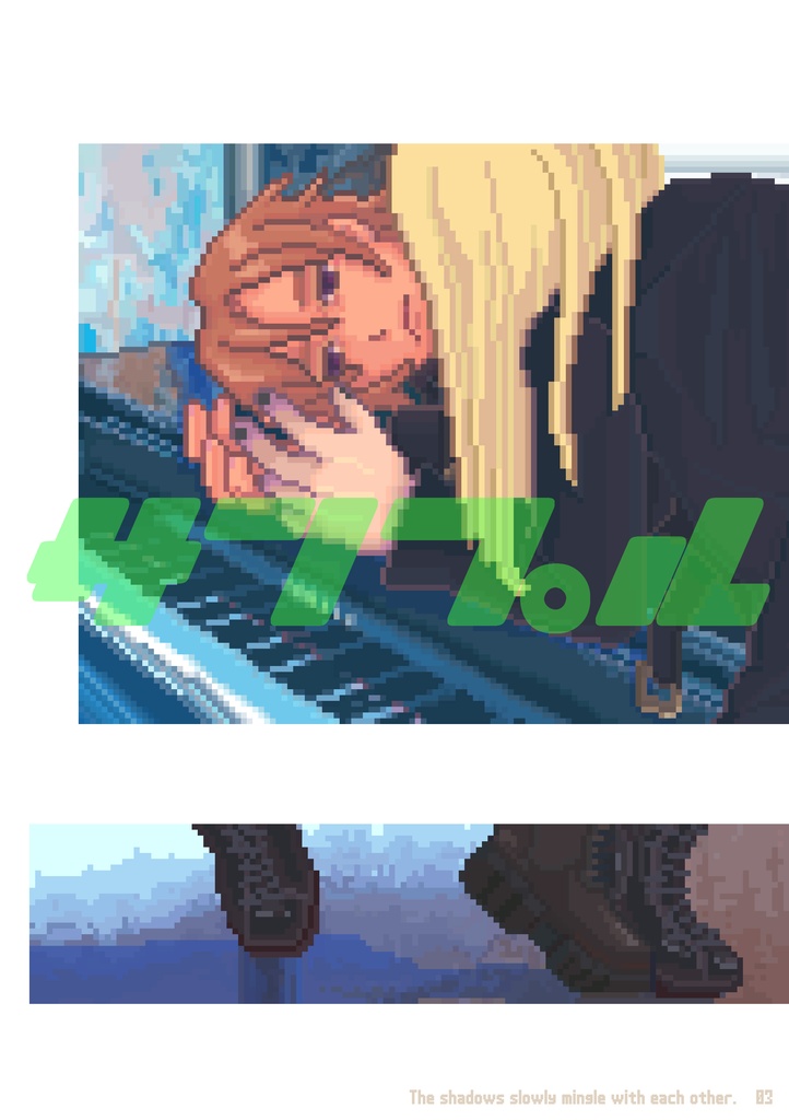 無料DL頒布【ハッピーミクトランパ】ドット絵とちょっと文の豆本