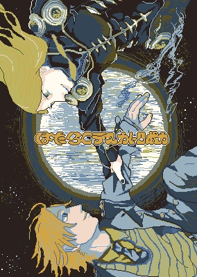 ゆる4コマ【はたらくテスカトリポカ】