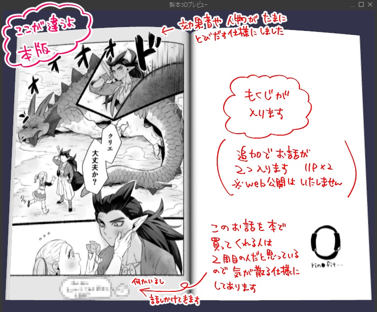 【再販】ボディビルダークリエ!!