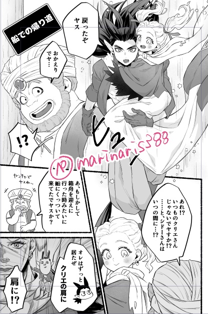 【再販】ボディビルダークリエ!!