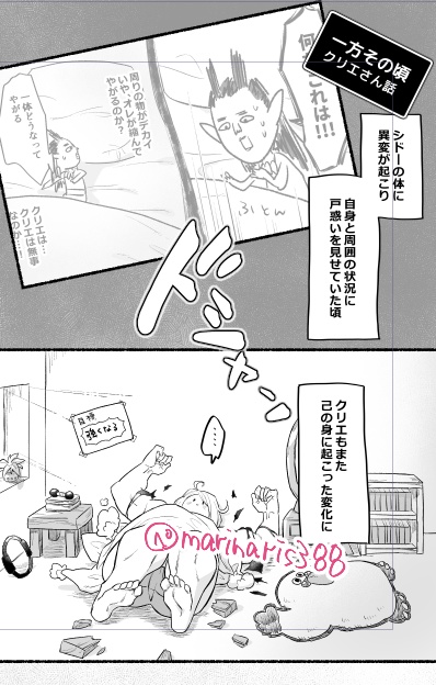 【再販】ボディビルダークリエ!!