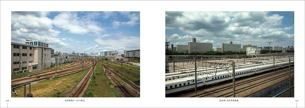 渡邉茂樹写真集「しながわ鉄道100景」