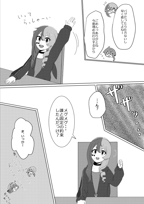 キミトトモニイキル