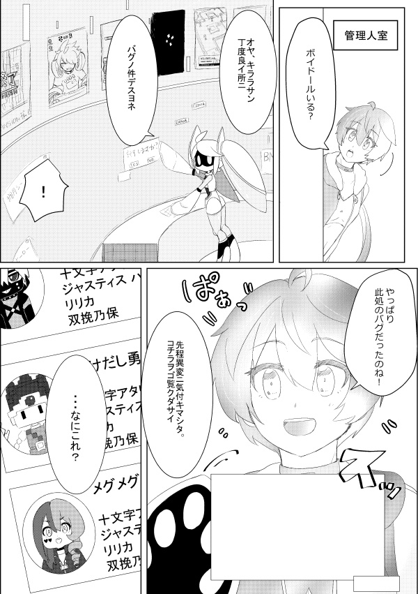 キミトトモニイキル