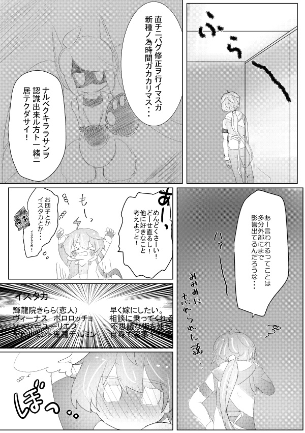 キミトトモニイキル