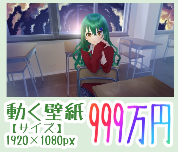 動く！すごい！壁紙