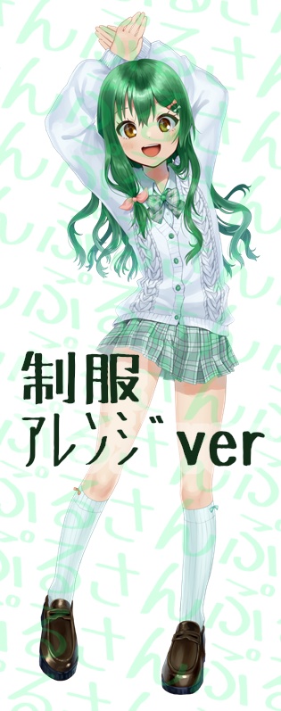 アクリルフィギュア