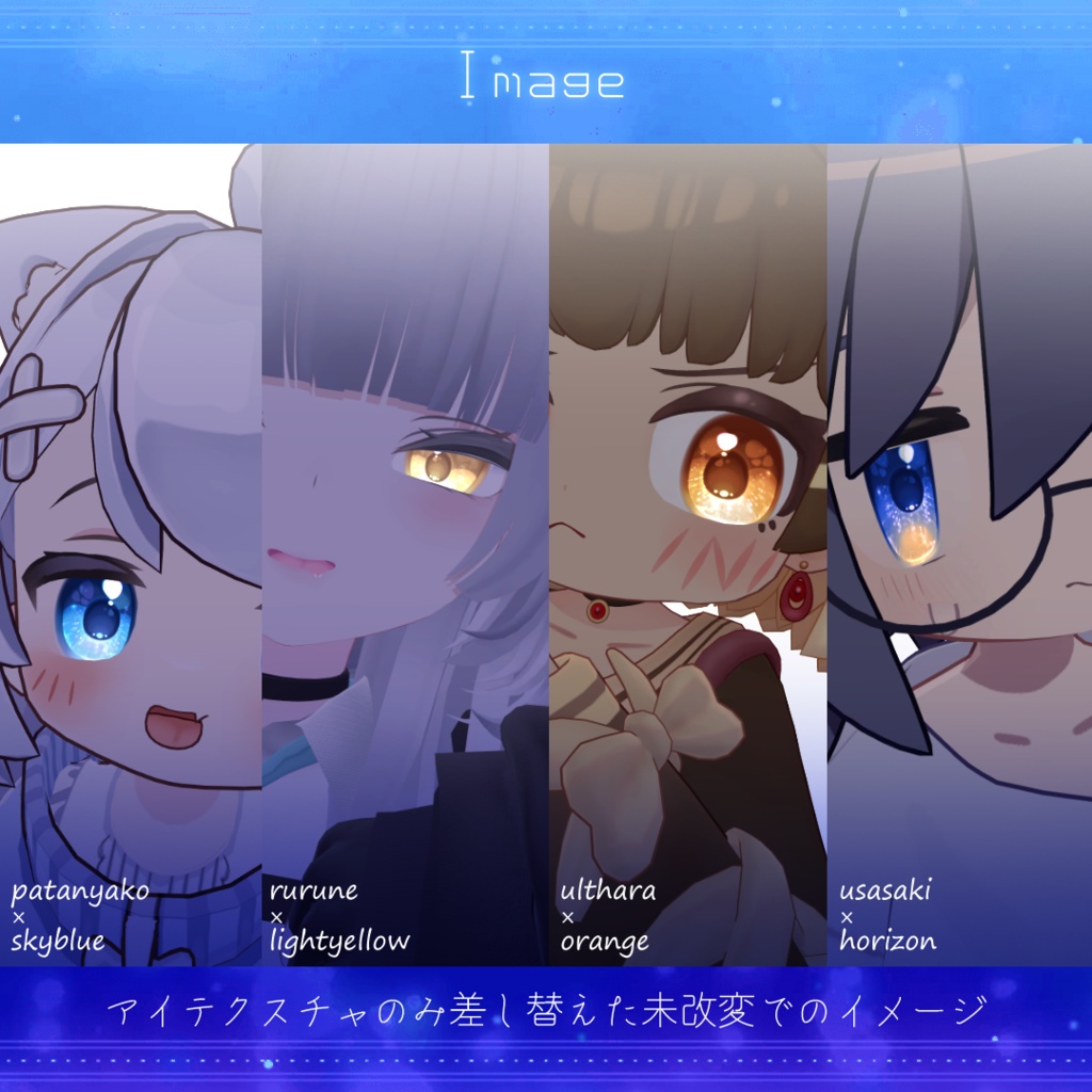 【9avater】PrismMarine Eyetexture【32color】