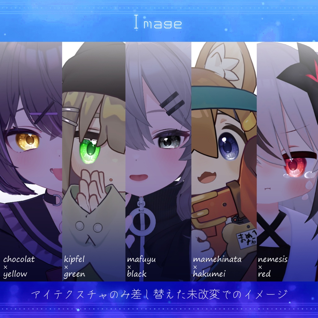 【9avater】PrismMarine Eyetexture【32color】