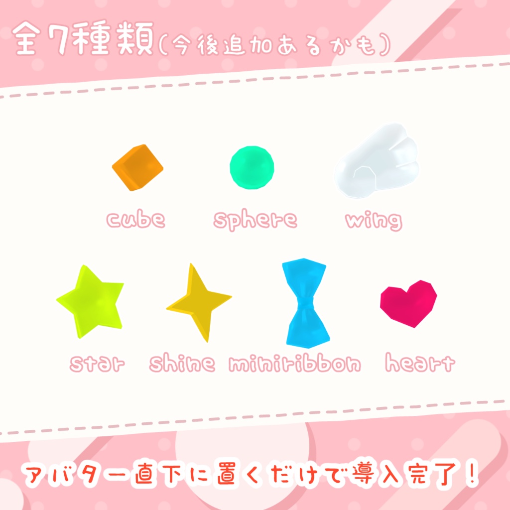 【無料】わんポイントヘアゴム【ぽちまる専用】