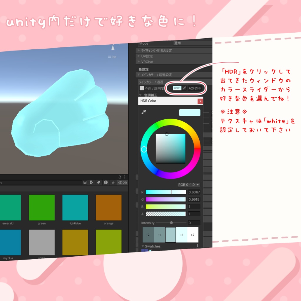 【無料】わんポイントヘアゴム【ぽちまる専用】