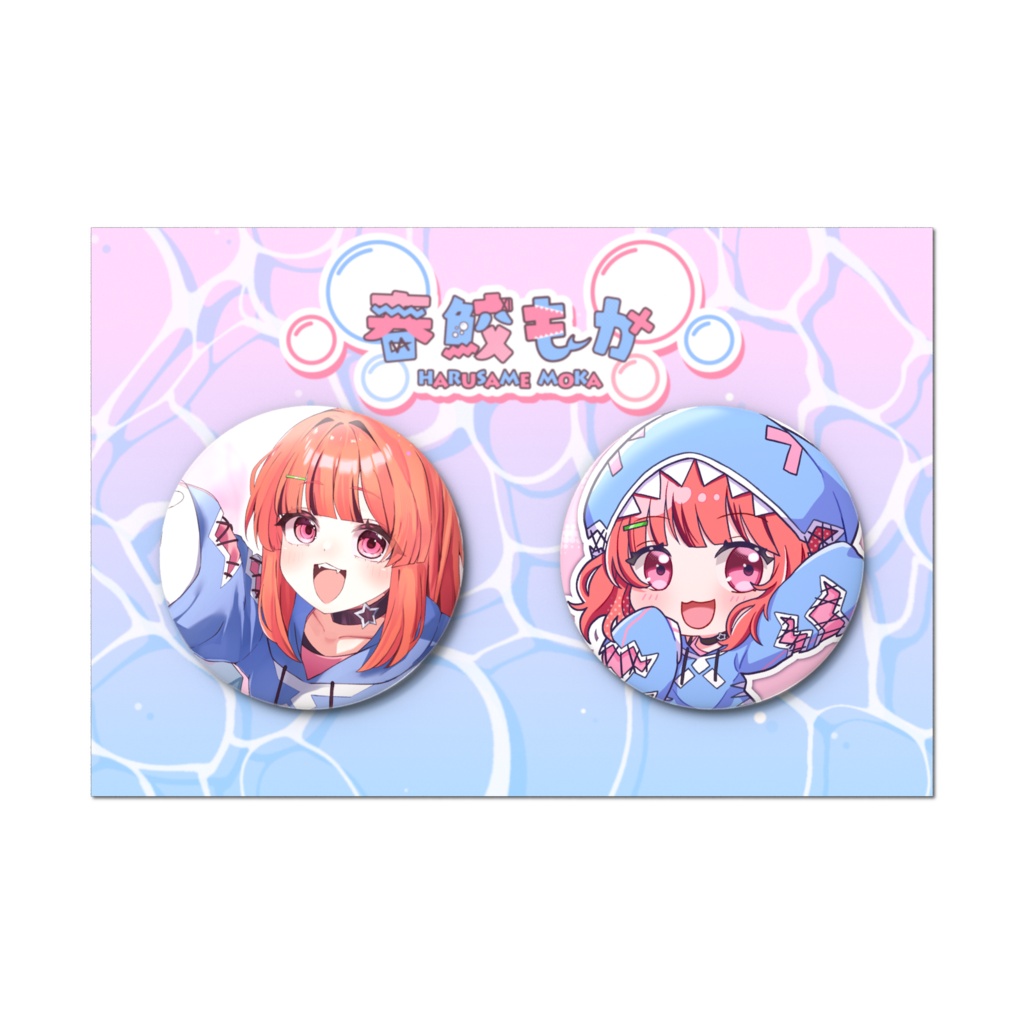 春鮫もか BIRTHDAYグッズ2026 缶バッジ