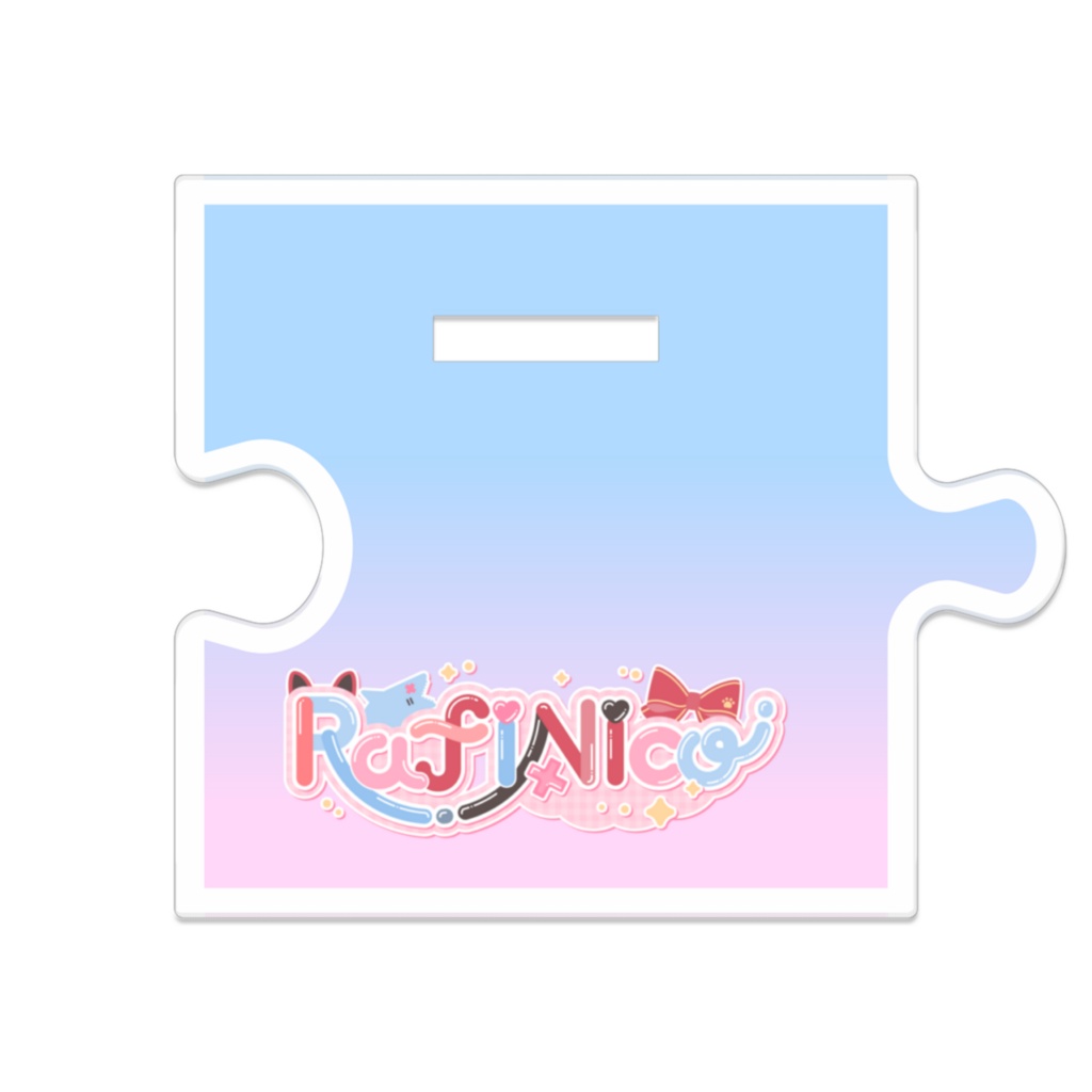 RafiNico 絆アクスタ 春鮫もかver.