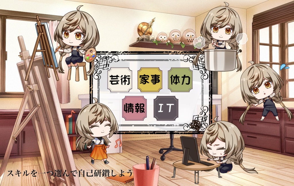 梟の娘【MacDL版】