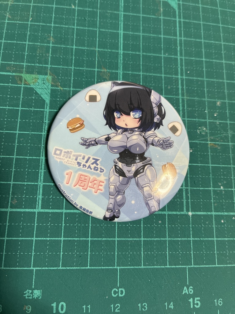 ロボイリスちゃんねる1周年缶バッジ