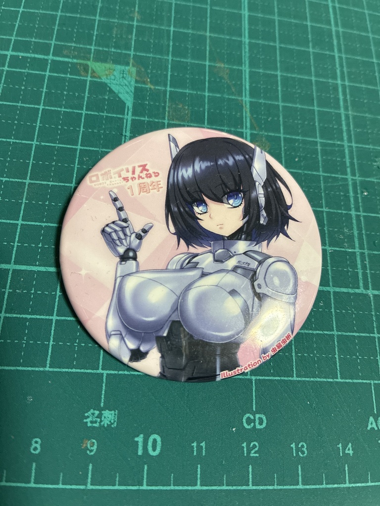 ロボイリスちゃんねる1周年缶バッジ