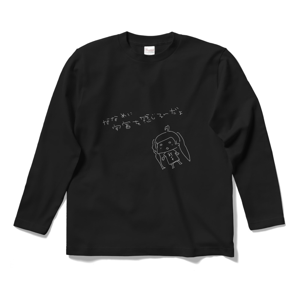 斜めに宇宙を感じるロングスリーブTシャツ