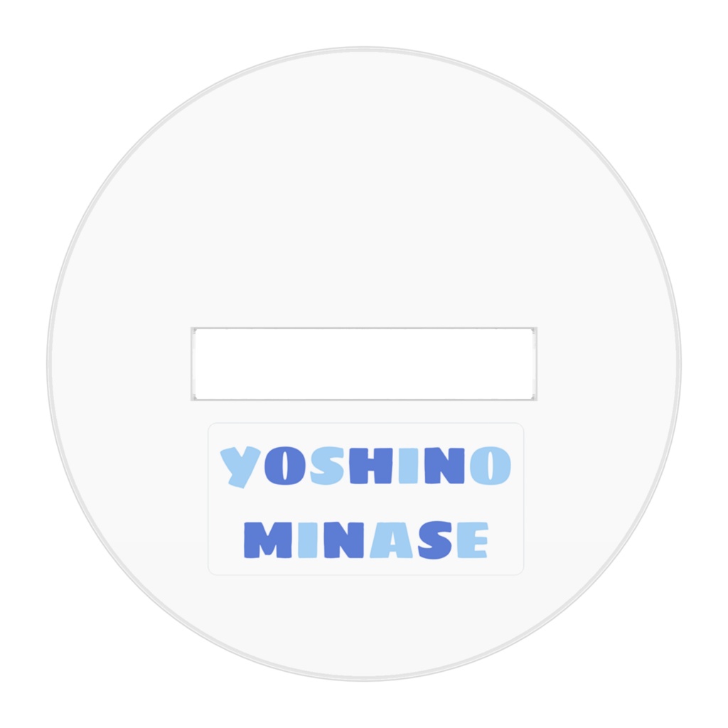 姉アクリルフィギュア(あざらし持ち/おすまし)