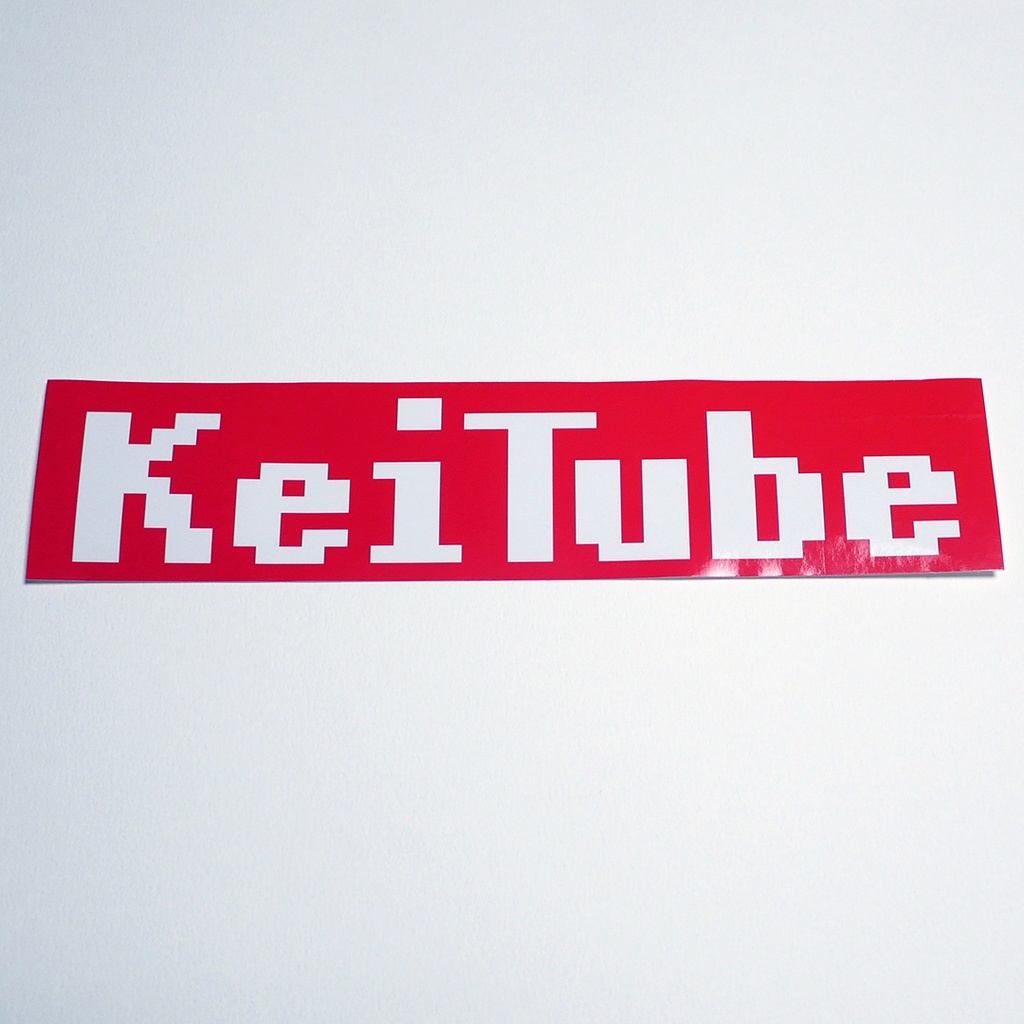 KeiTubeボックスロゴBIGステッカー