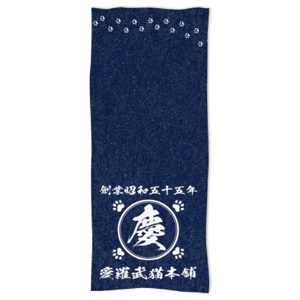 帆前掛け風　フェイスタオル