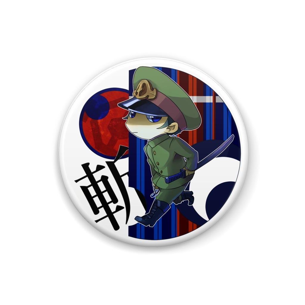 斬島缶バッジ