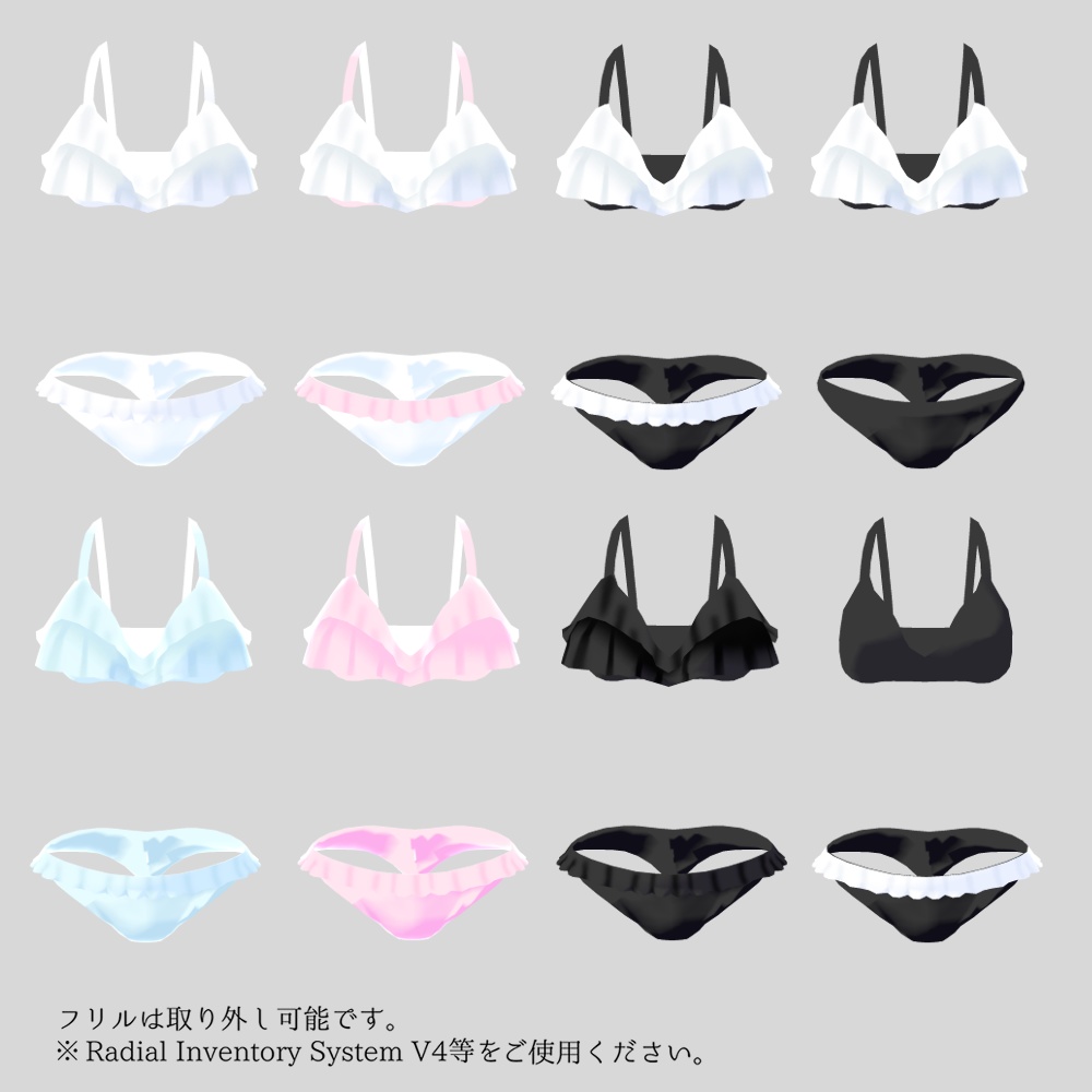 【ゾメちゃん用】フリル水着