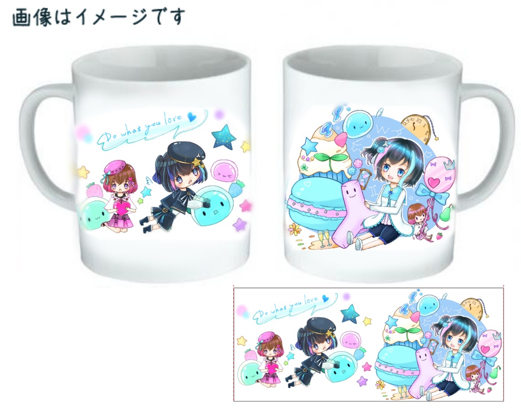 テトラあおマグカップ【セットあり】